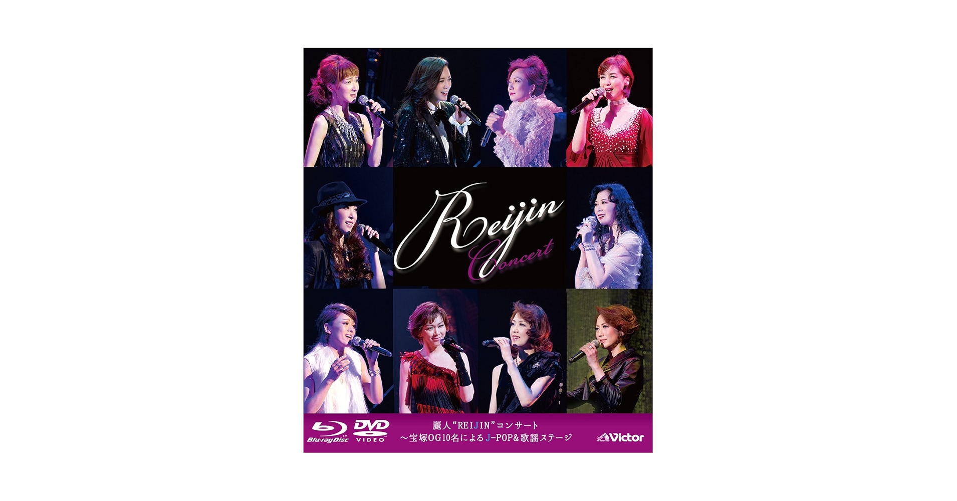 Amazon.co.jp: 麗人